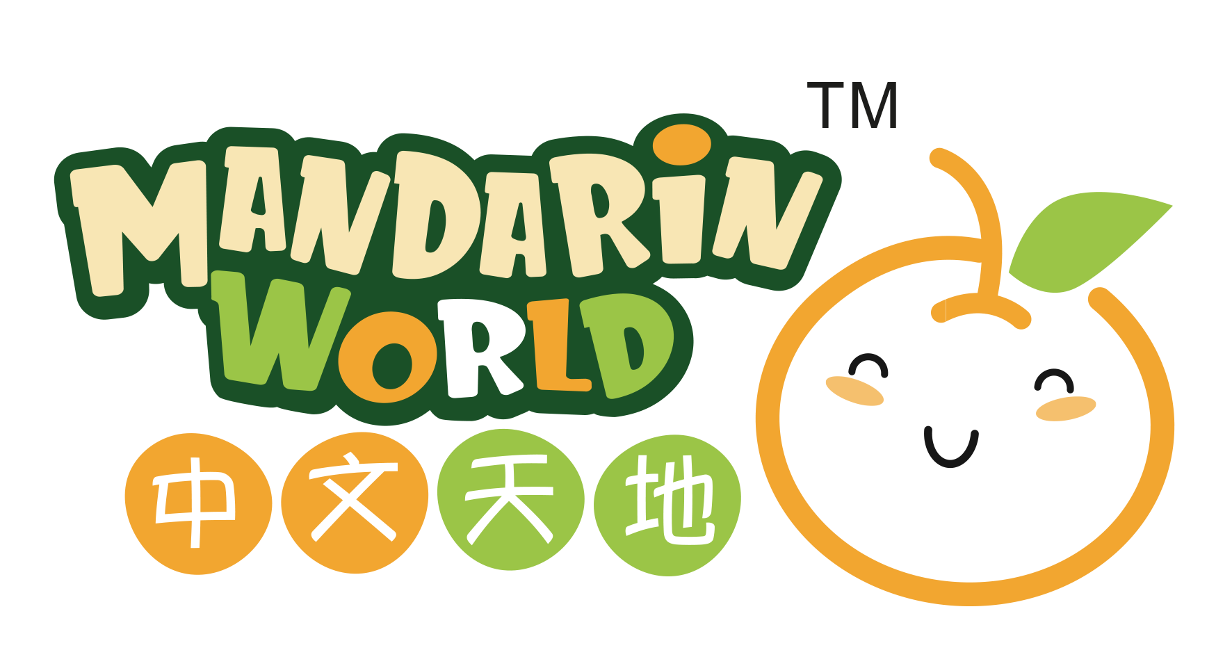 download-mandarin-png-image-for-free